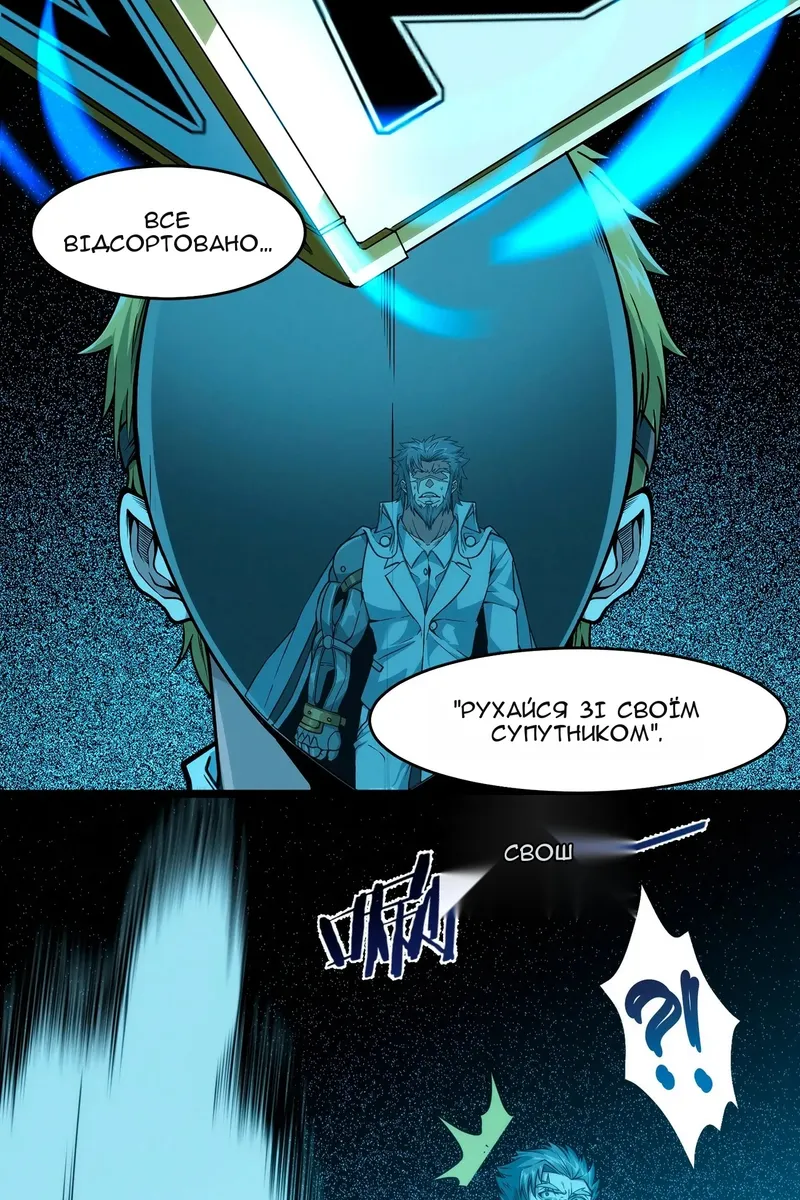 Сторінка 5