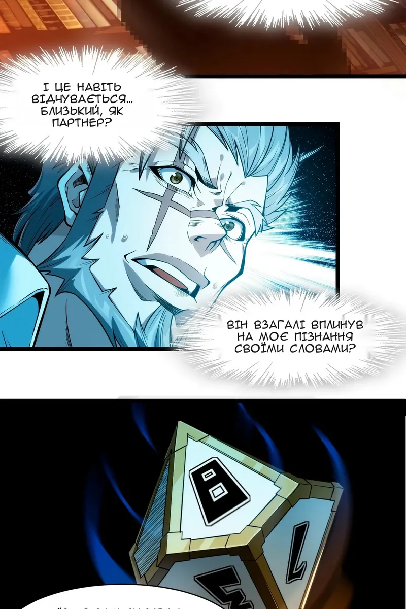 Сторінка 7