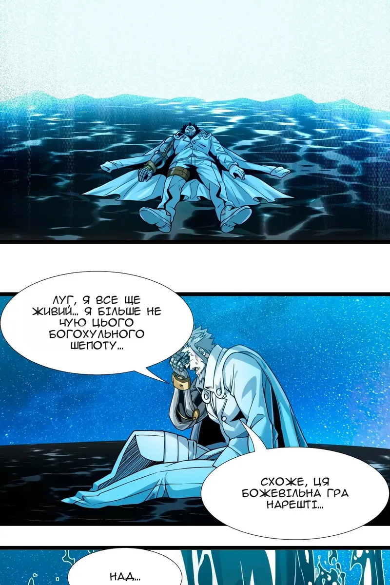 Сторінка 30