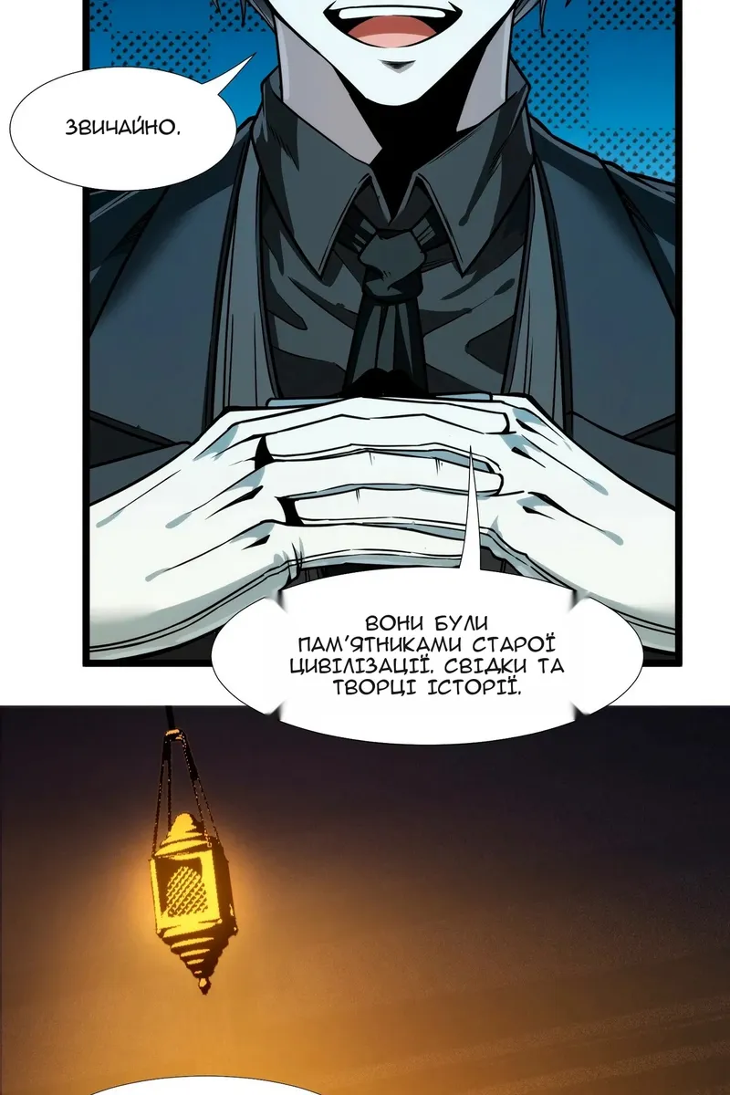 Сторінка 57