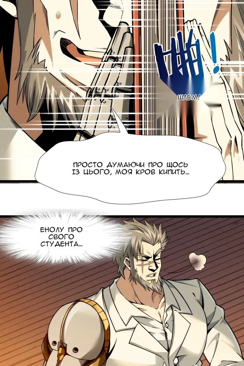 Сторінка 10