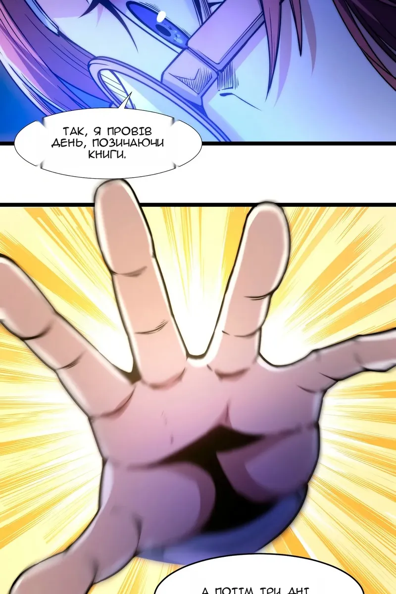 Сторінка 41