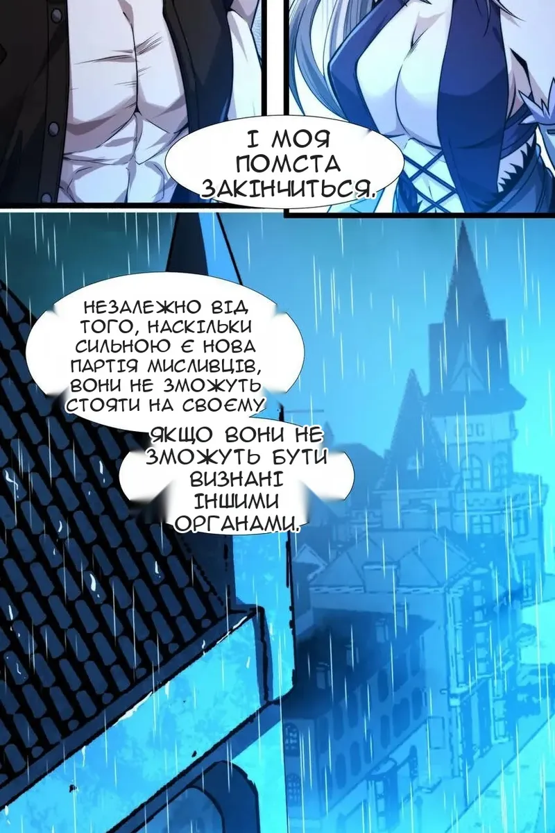 Сторінка 7