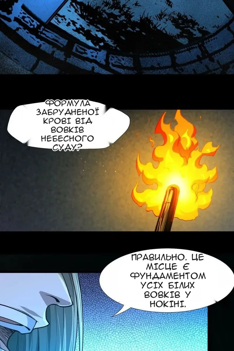 Сторінка 10