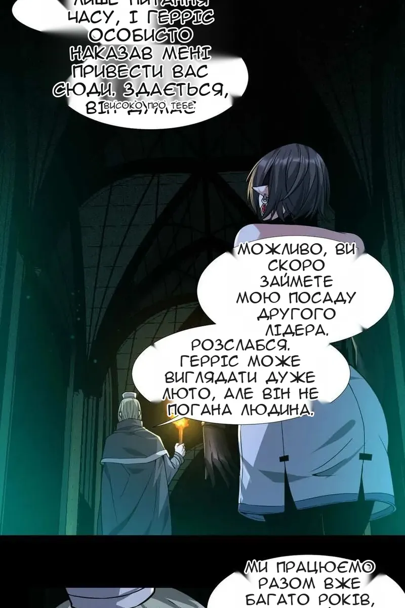 Сторінка 12