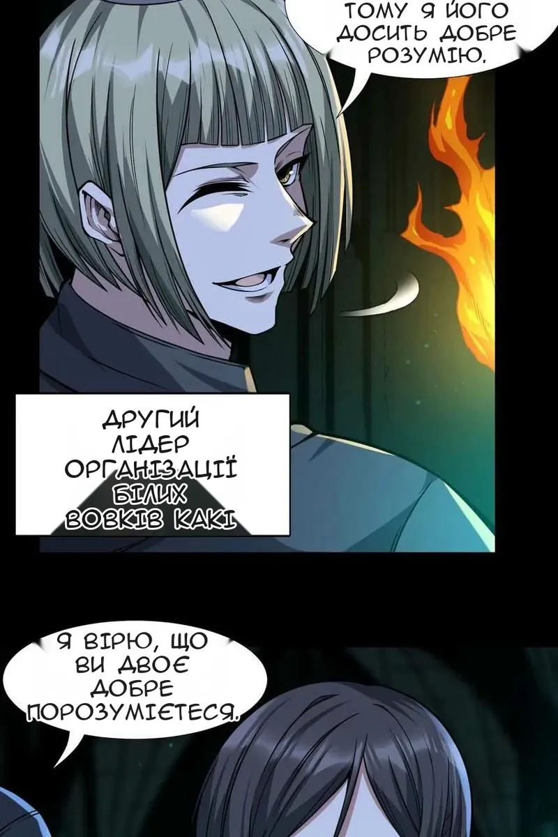 Сторінка 13