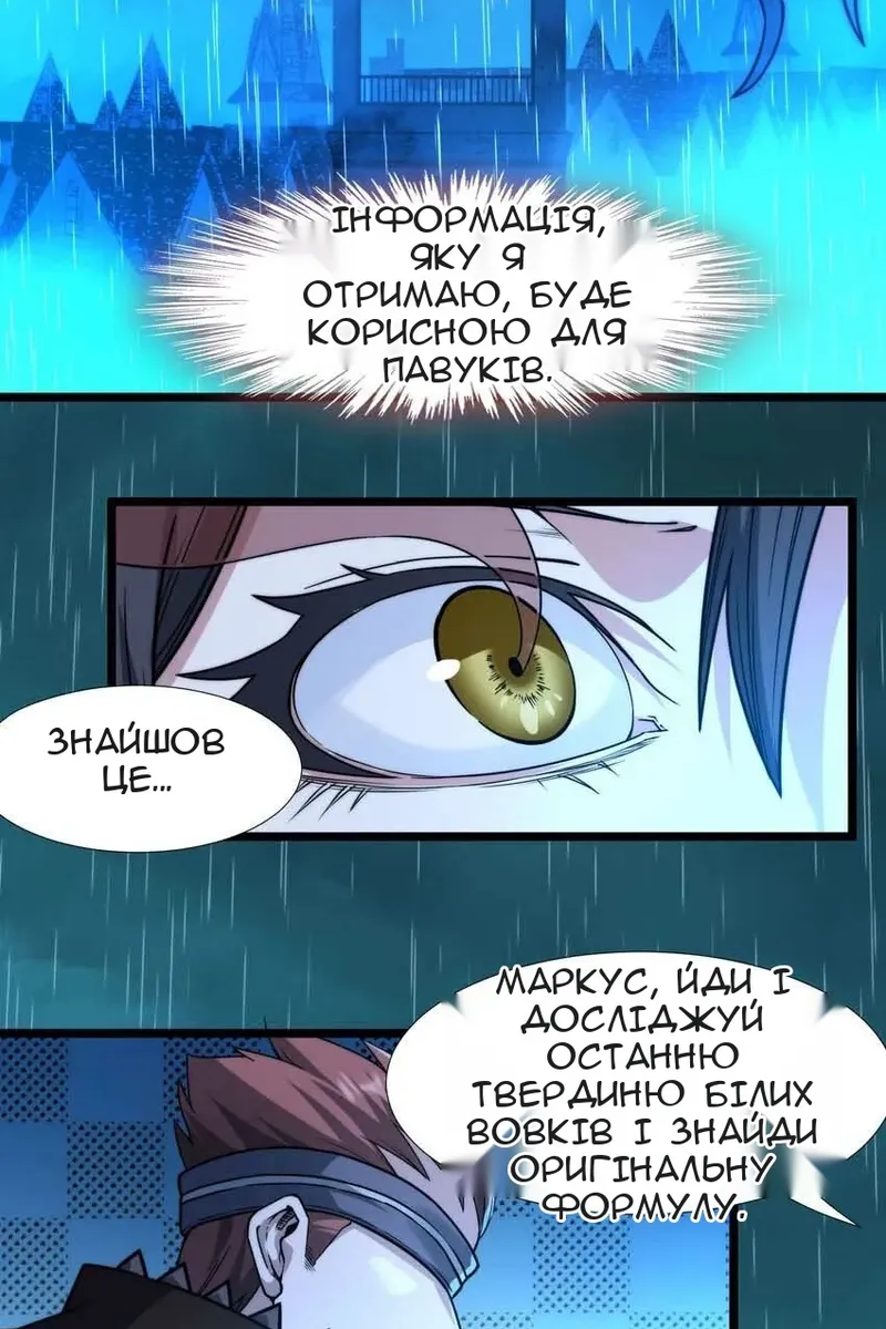 Сторінка 25