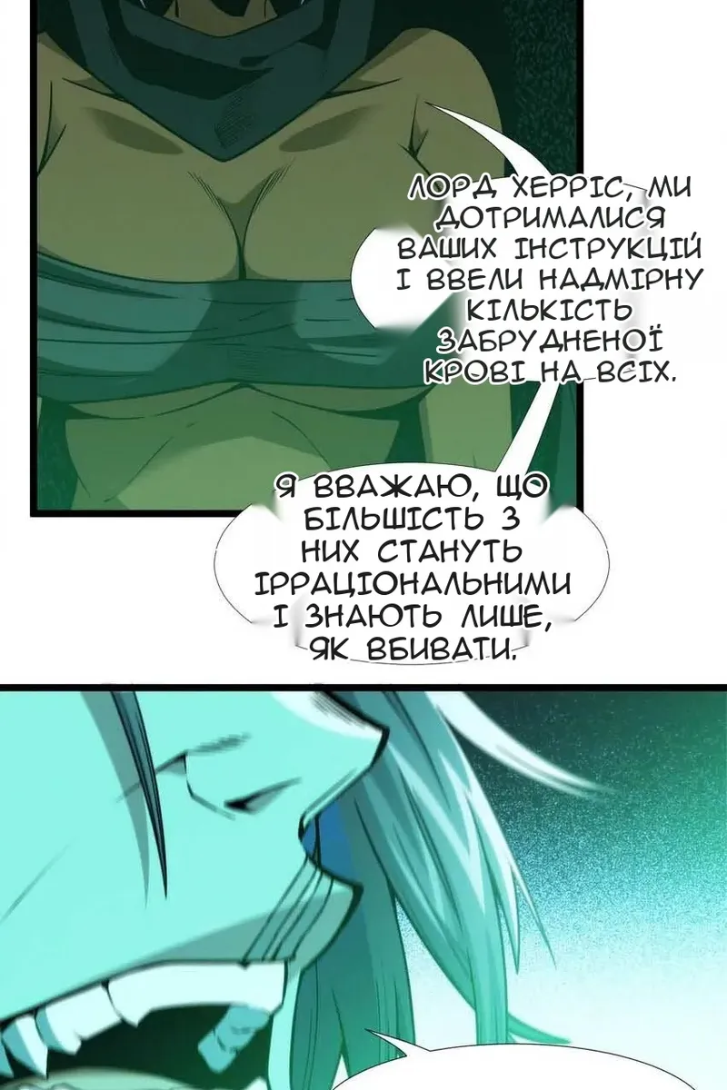 Сторінка 55