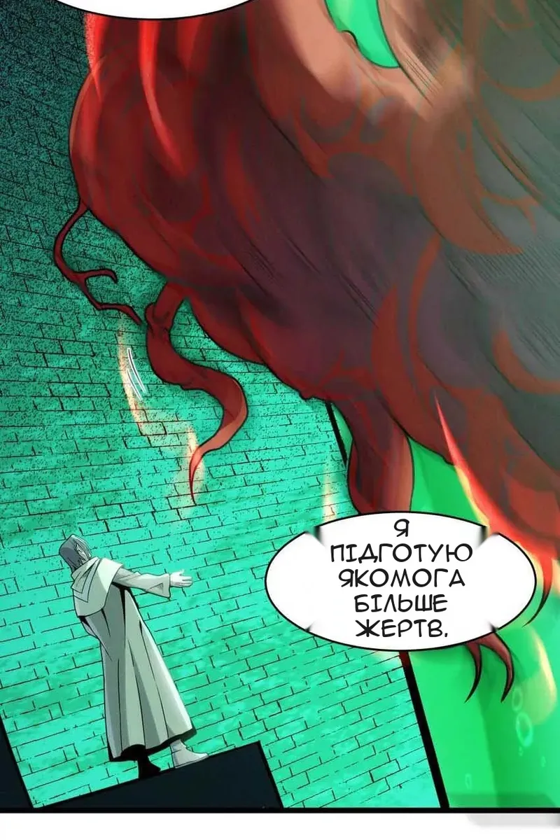 Сторінка 60