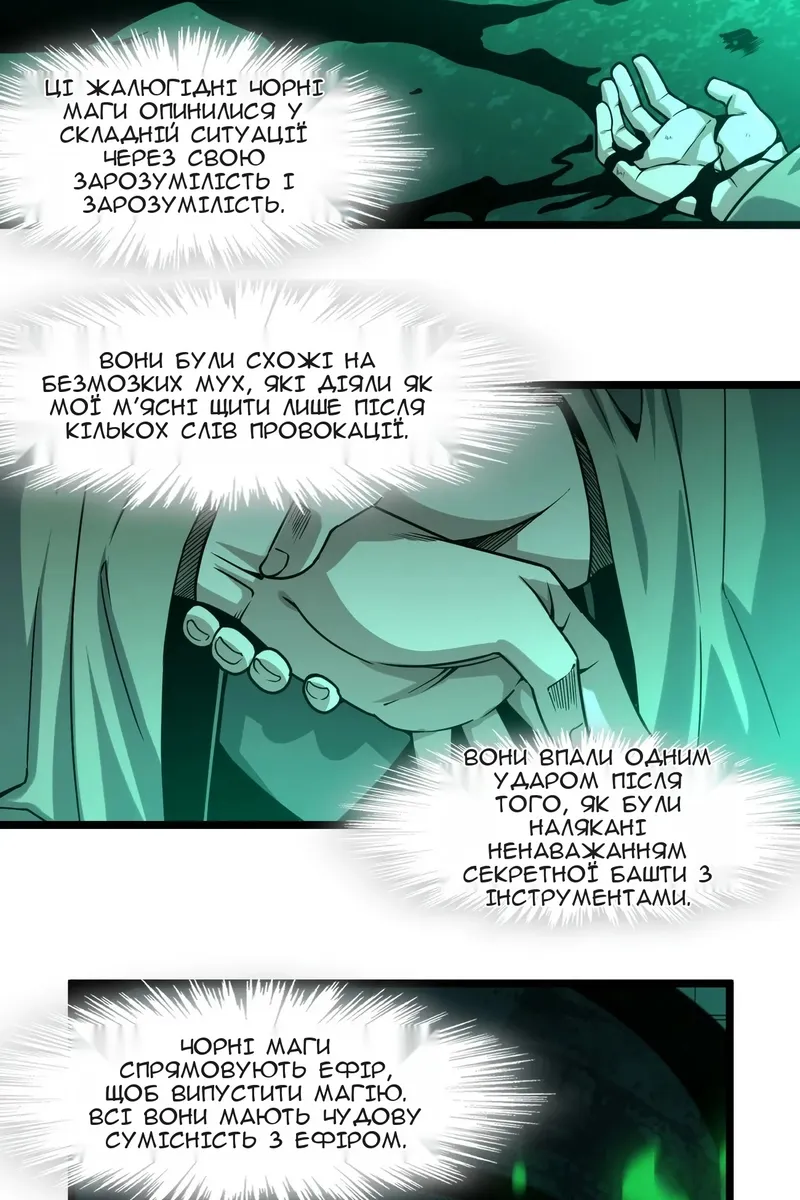 Сторінка 17