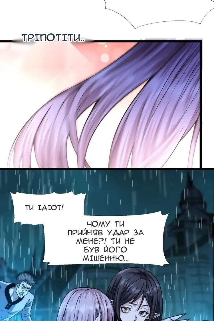 Сторінка 33