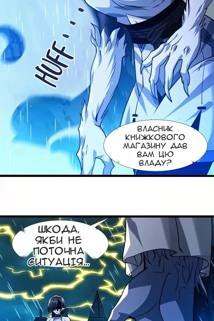 Сторінка 61