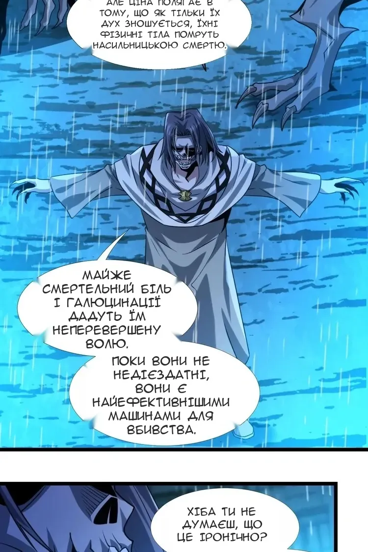 Сторінка 66