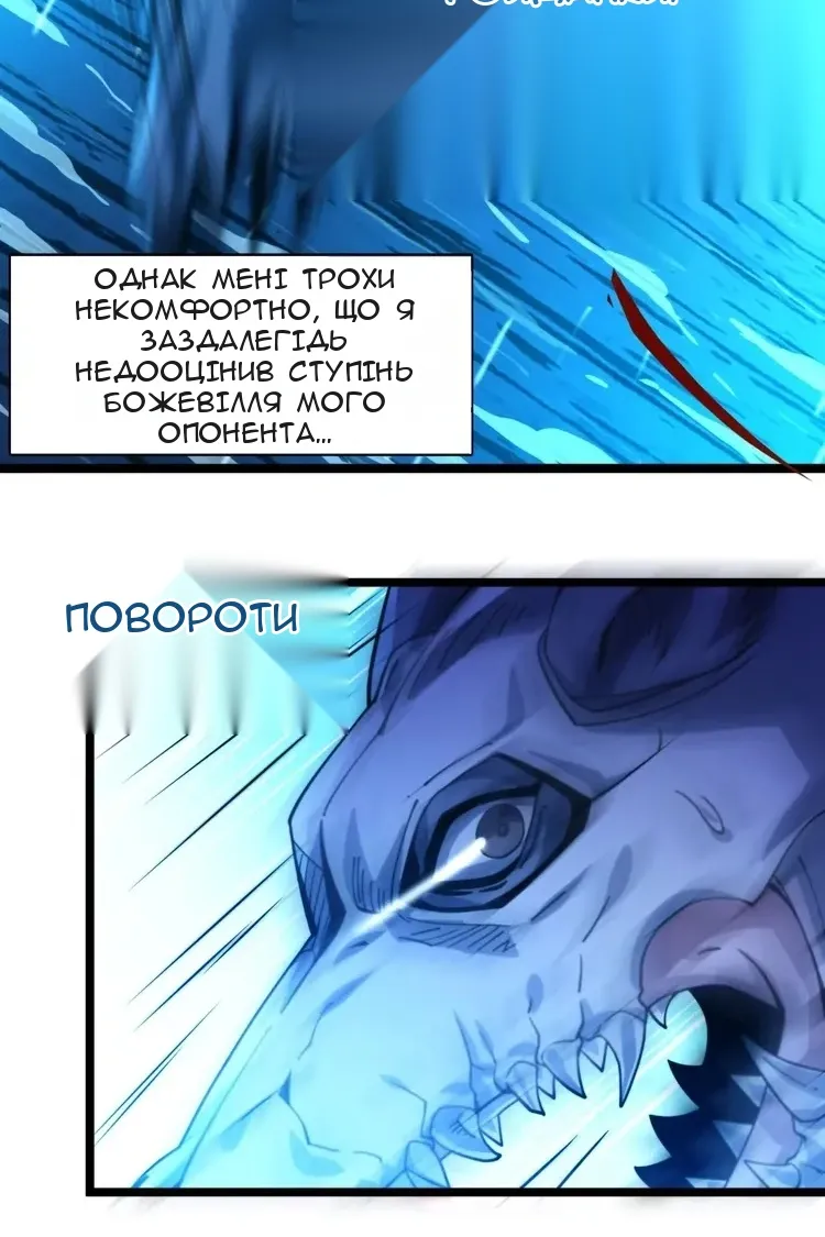Сторінка 79