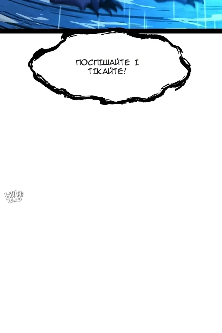 Сторінка 84