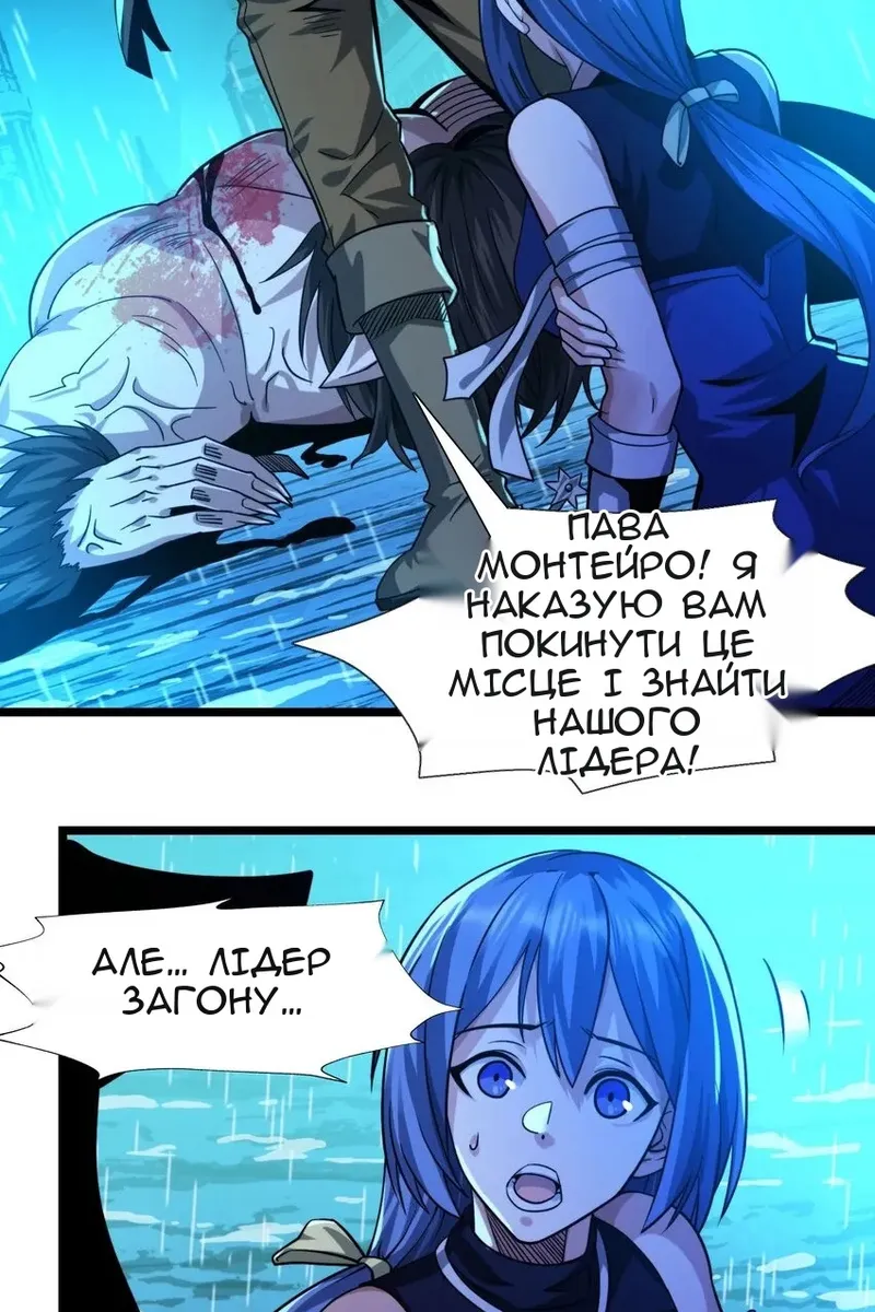Сторінка 20