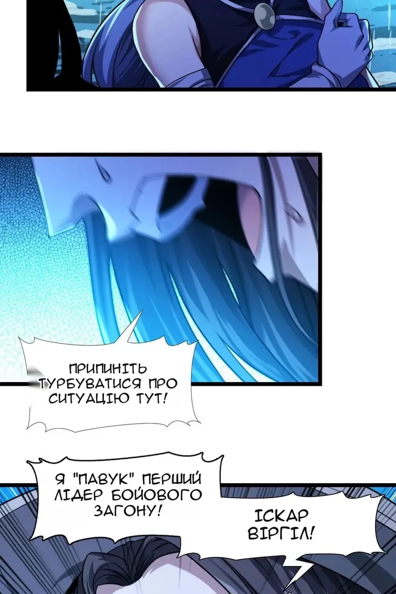 Сторінка 21