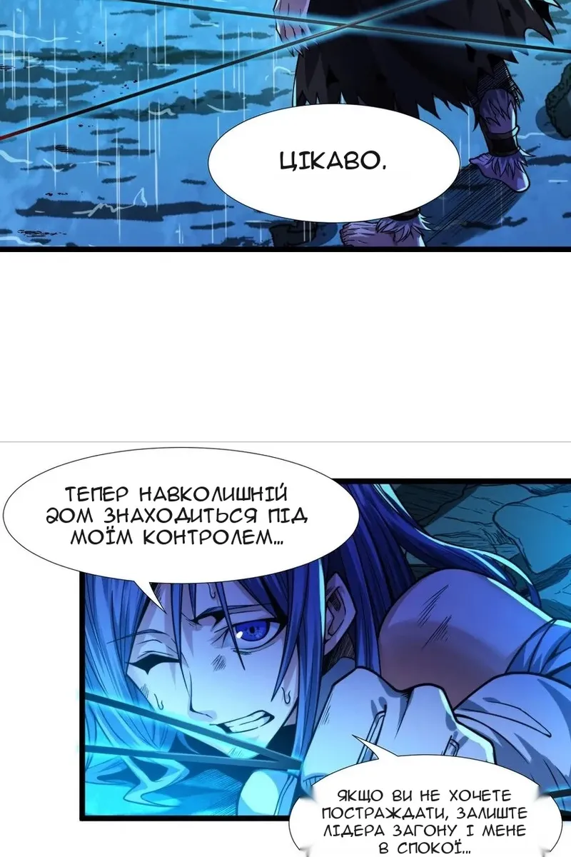 Сторінка 46