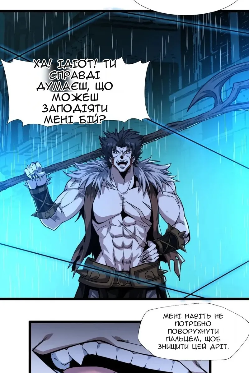 Сторінка 47