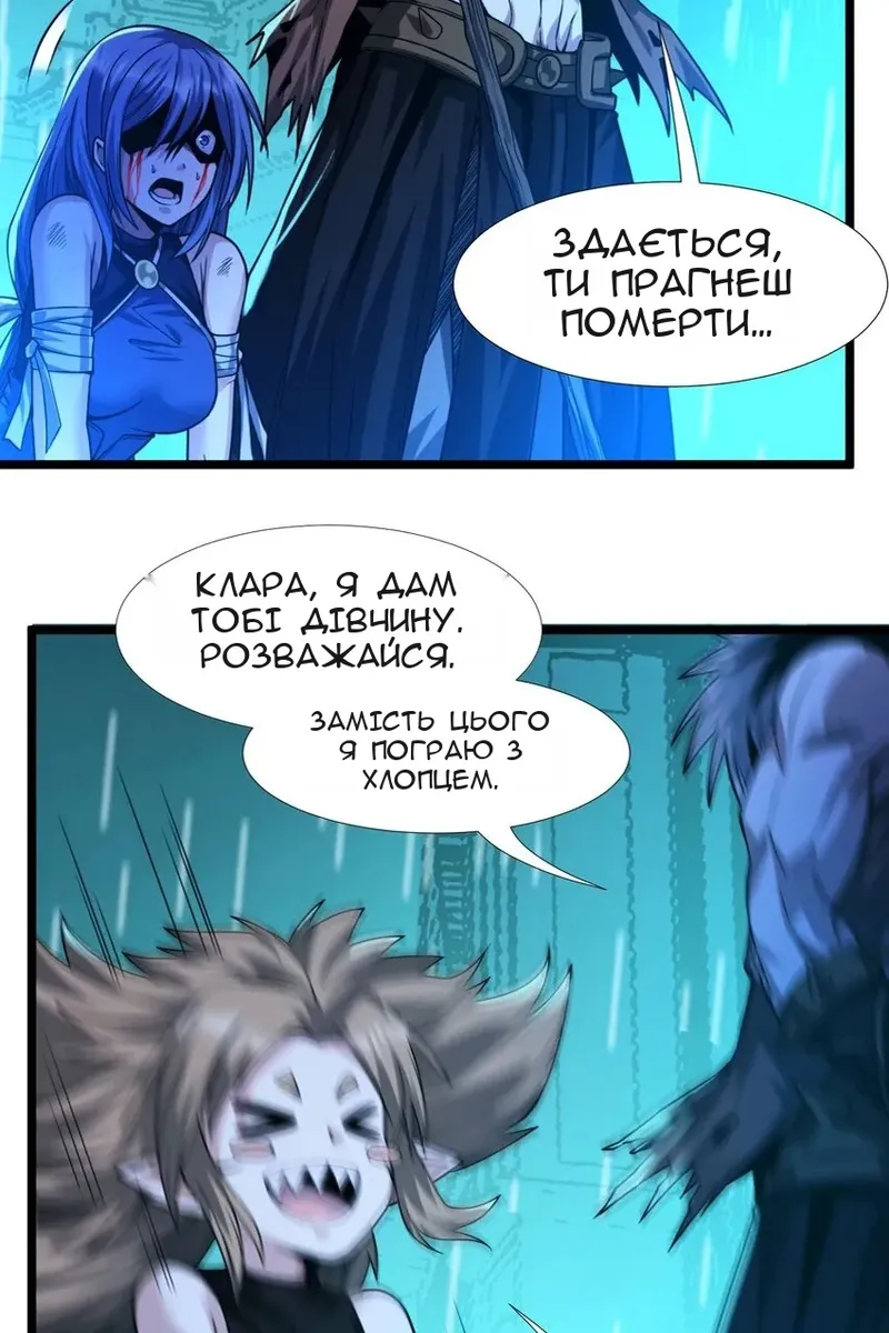 Сторінка 70