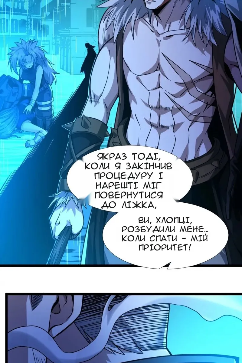 Сторінка 79