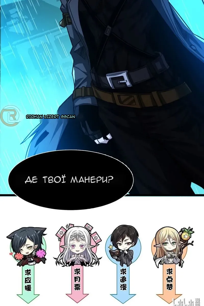 Сторінка 81