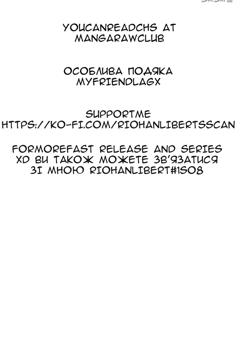 Сторінка 82