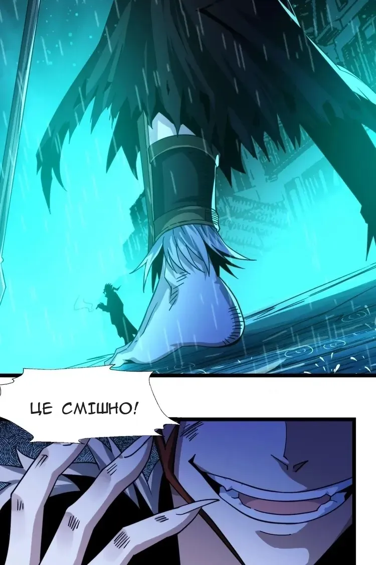Сторінка 9