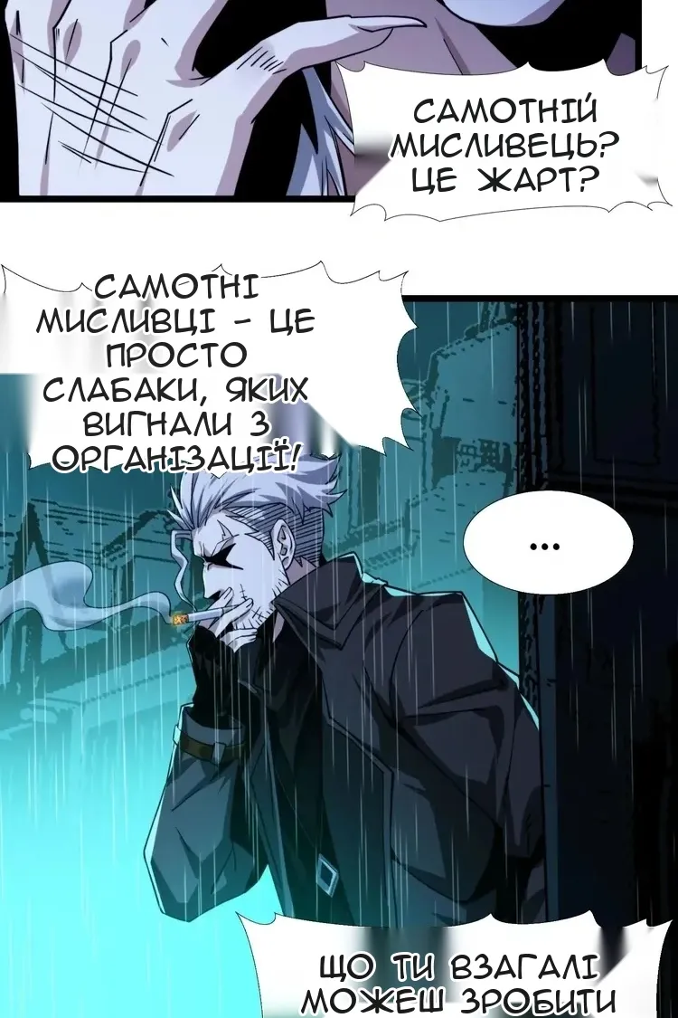 Сторінка 10