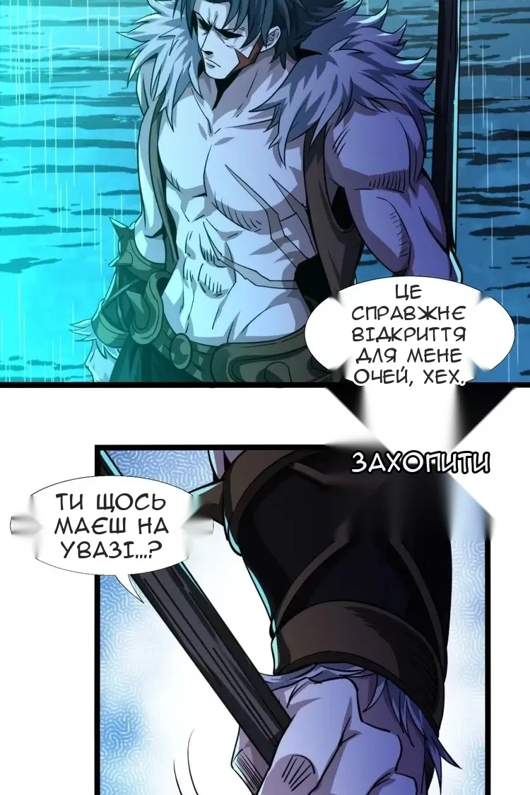 Сторінка 14