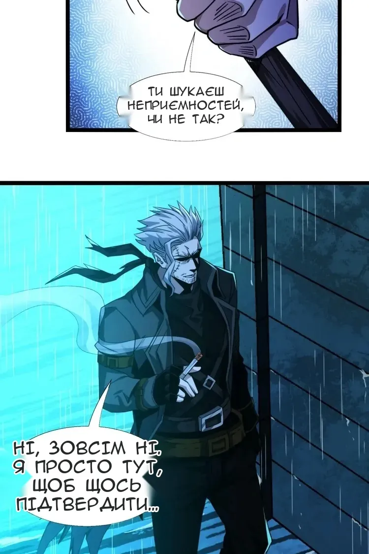 Сторінка 15