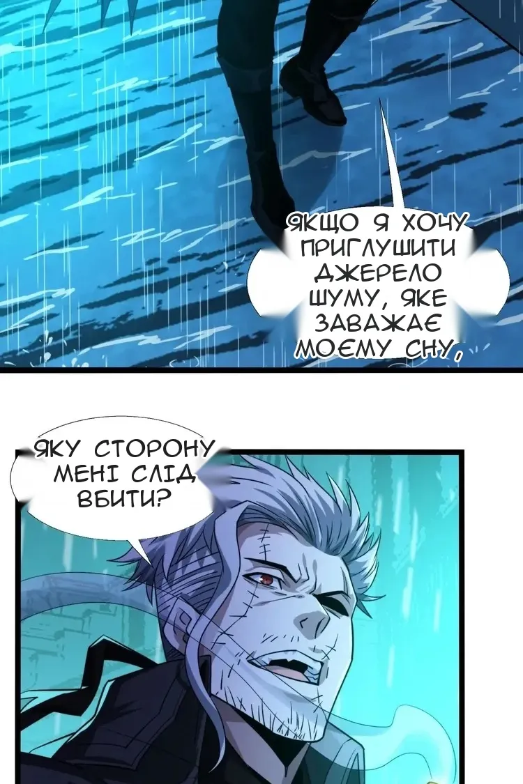 Сторінка 16