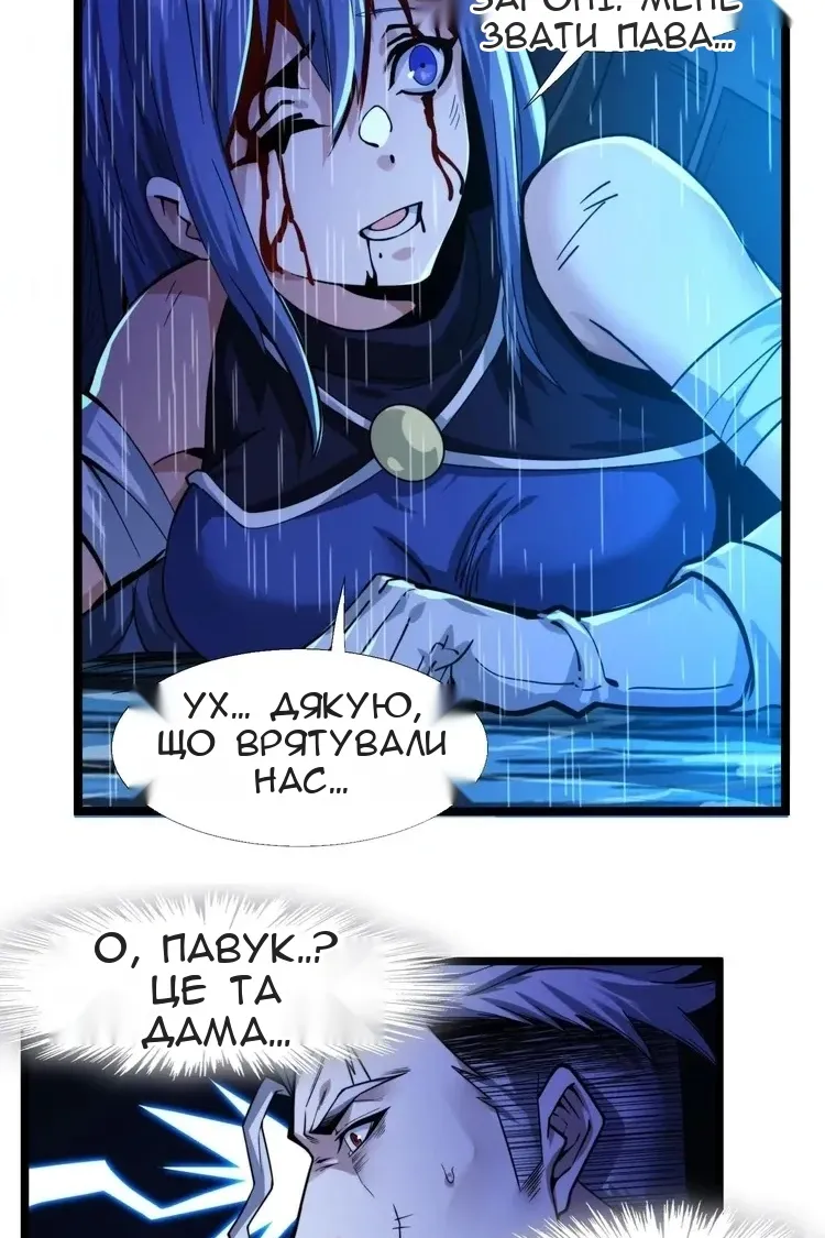Сторінка 30