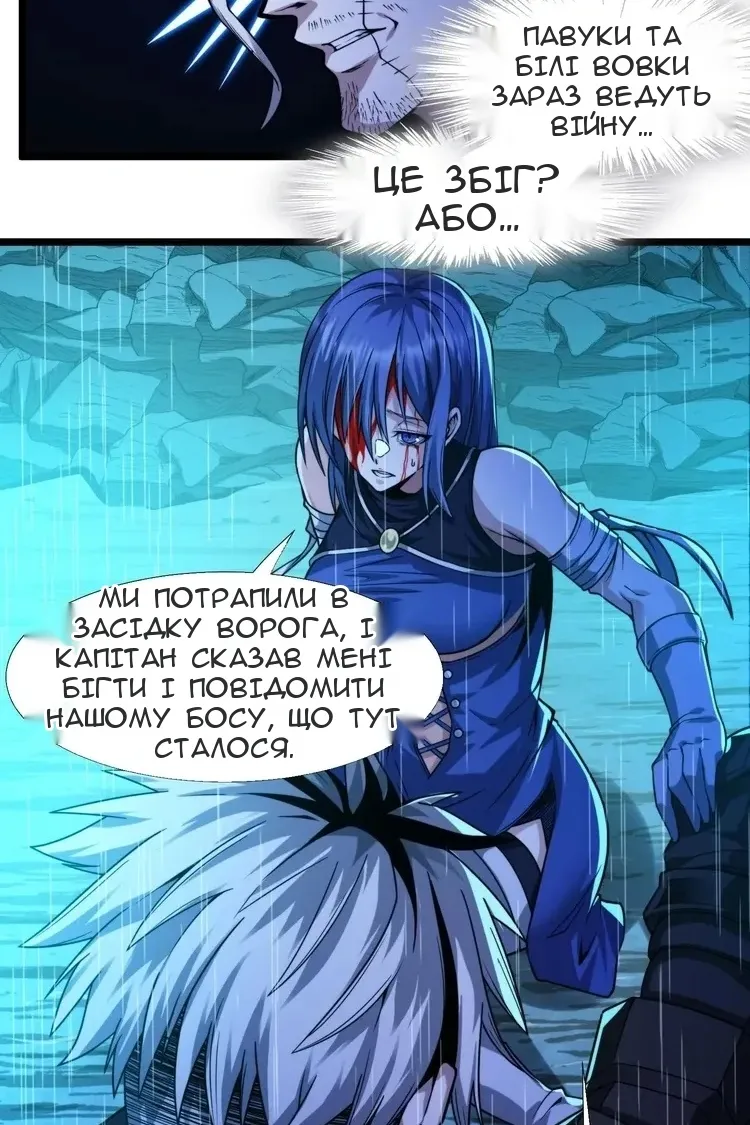 Сторінка 31