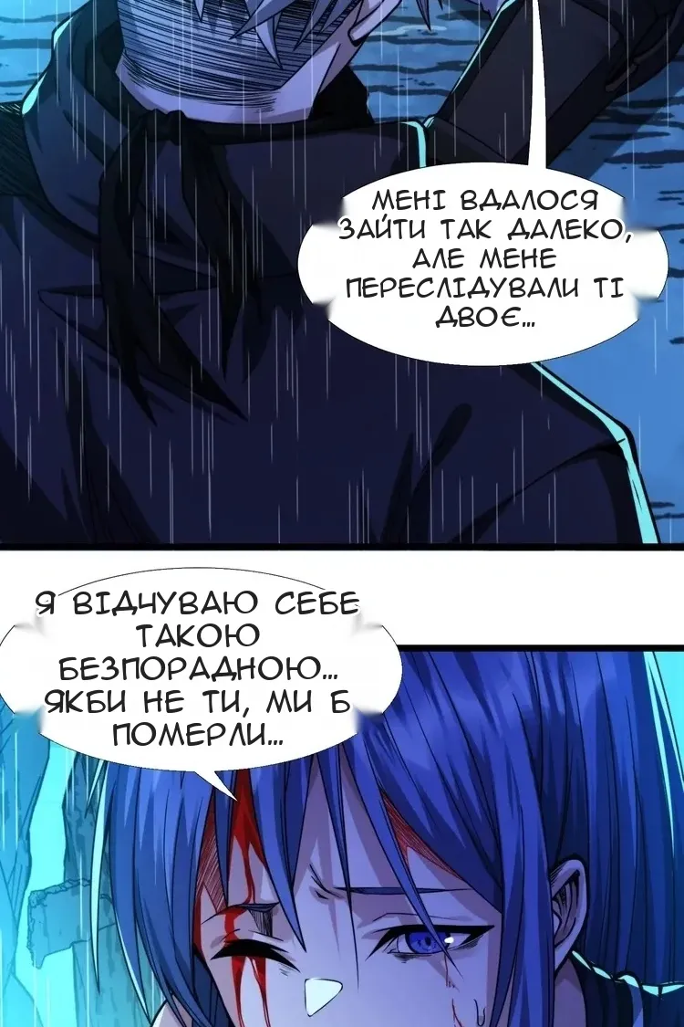 Сторінка 32
