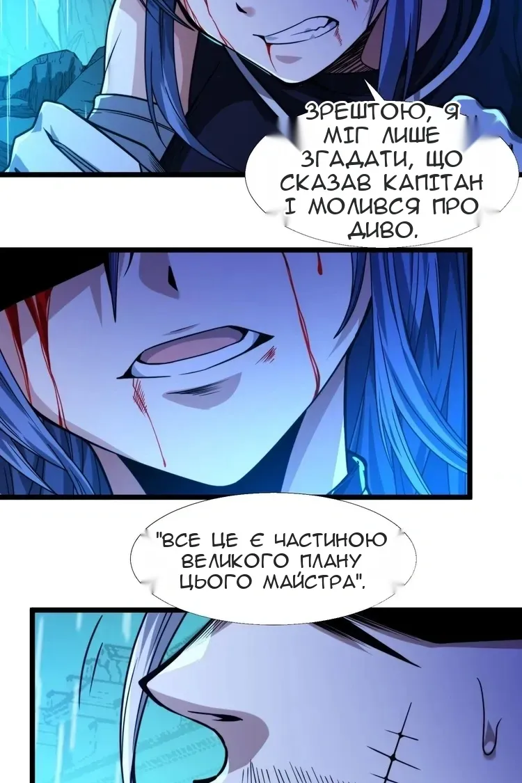 Сторінка 33