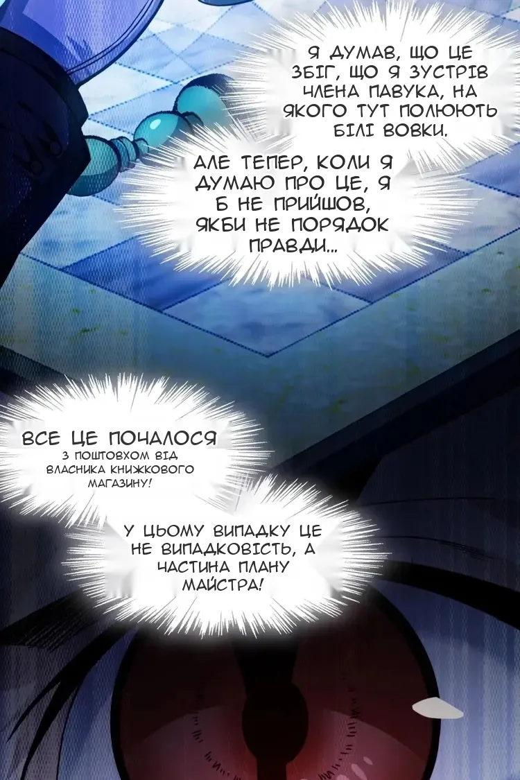 Сторінка 36