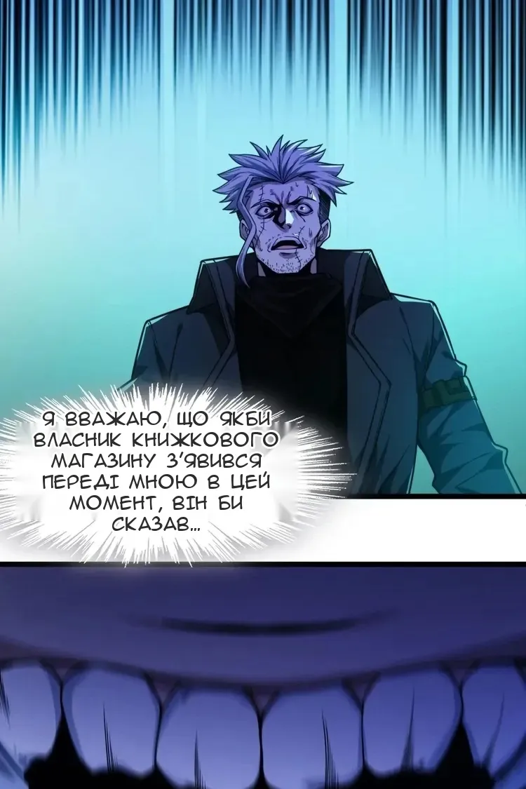 Сторінка 40