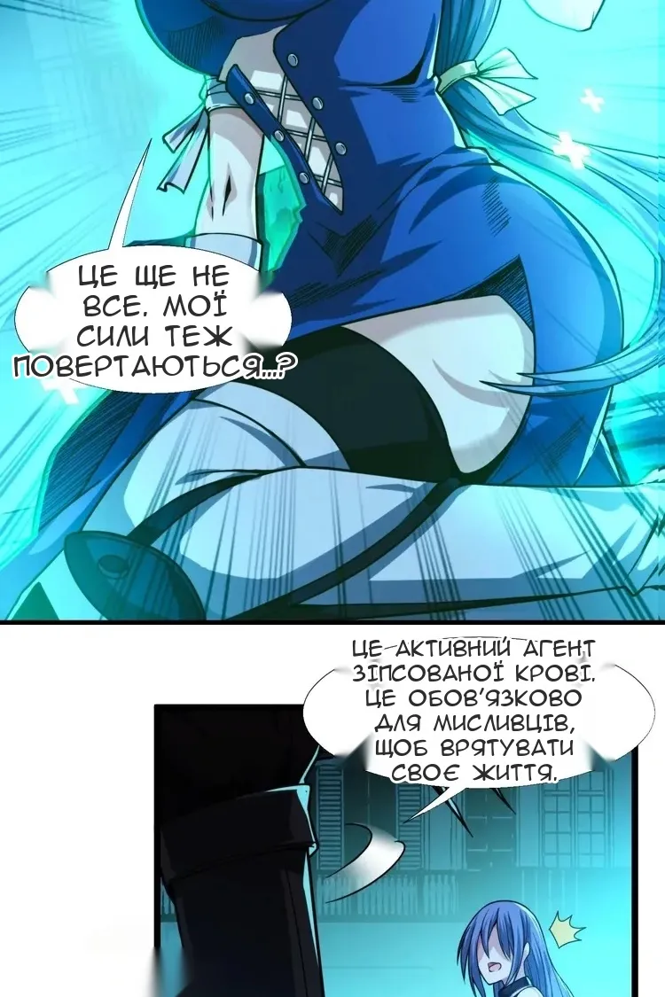 Сторінка 45