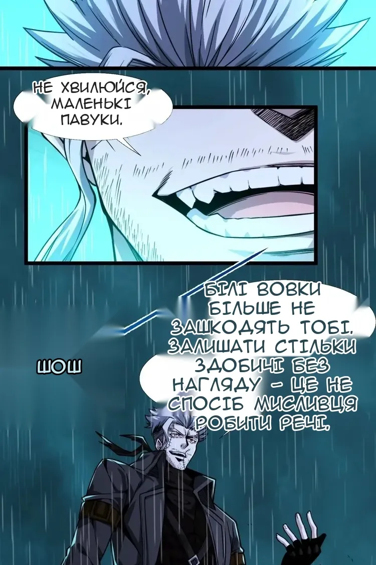 Сторінка 47