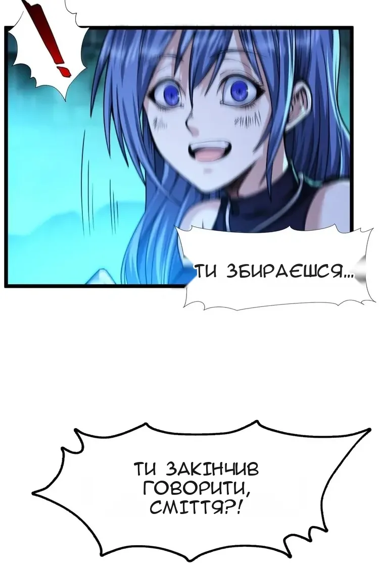 Сторінка 49