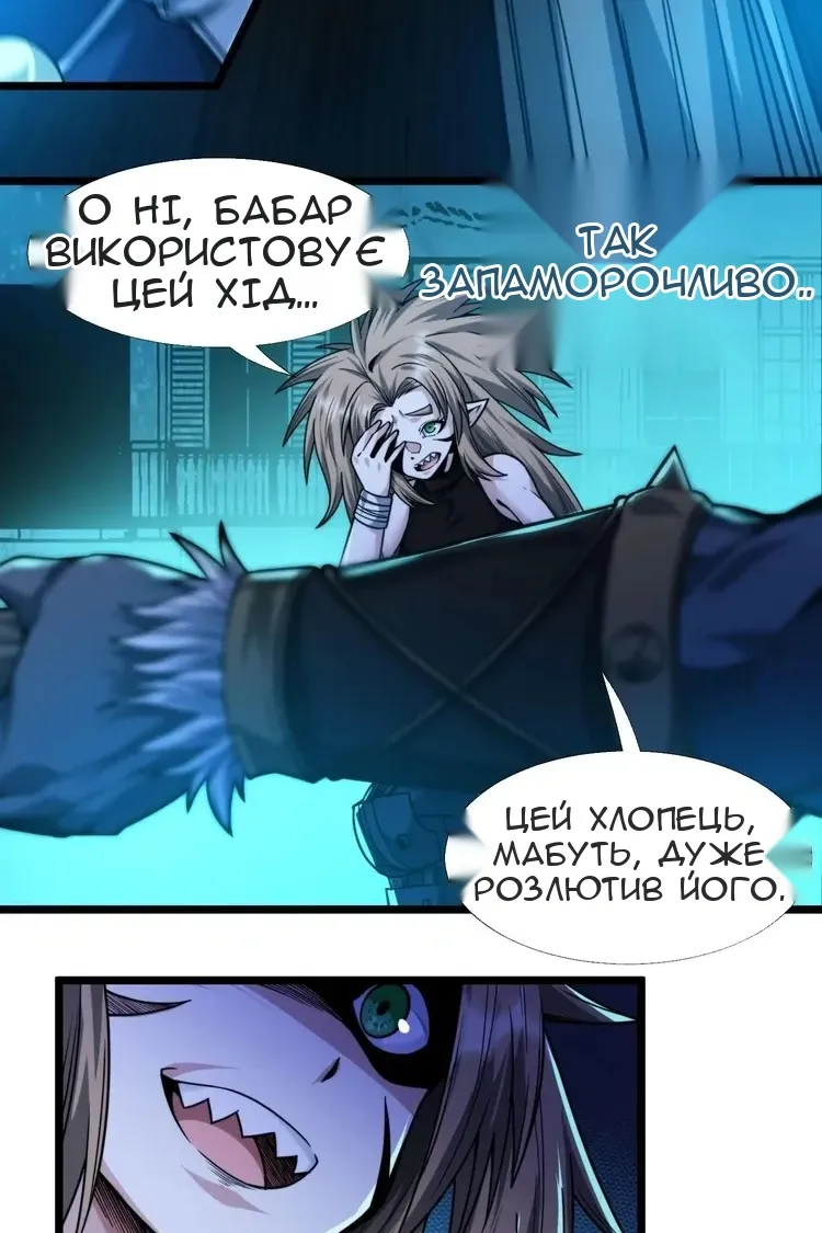 Сторінка 56