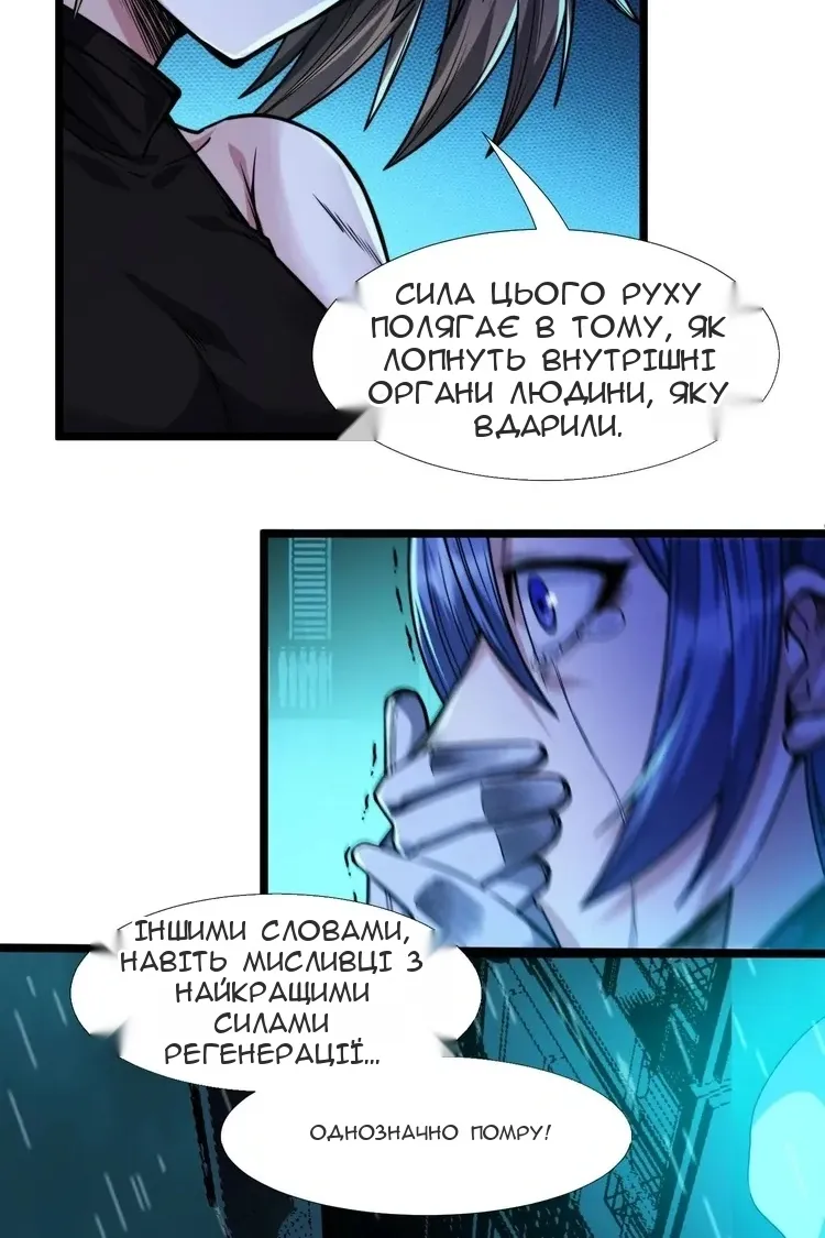 Сторінка 57