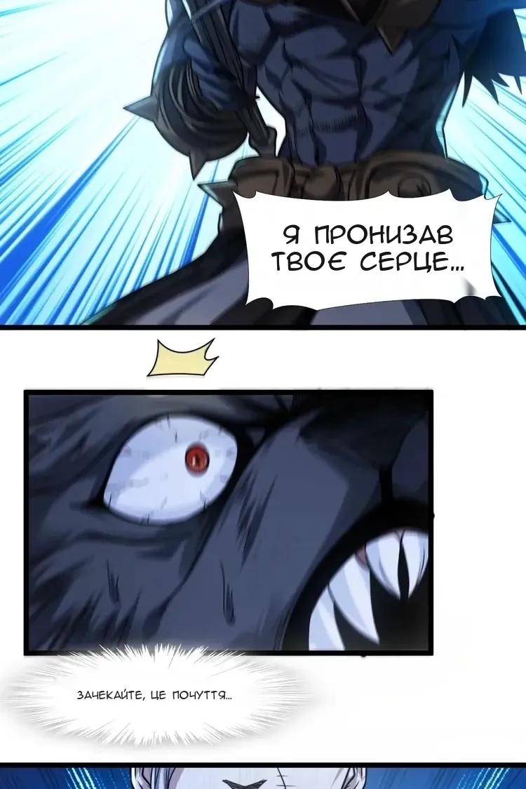 Сторінка 63
