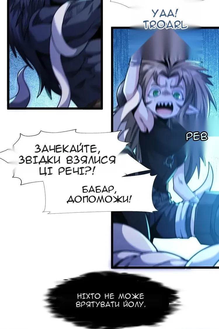 Сторінка 67