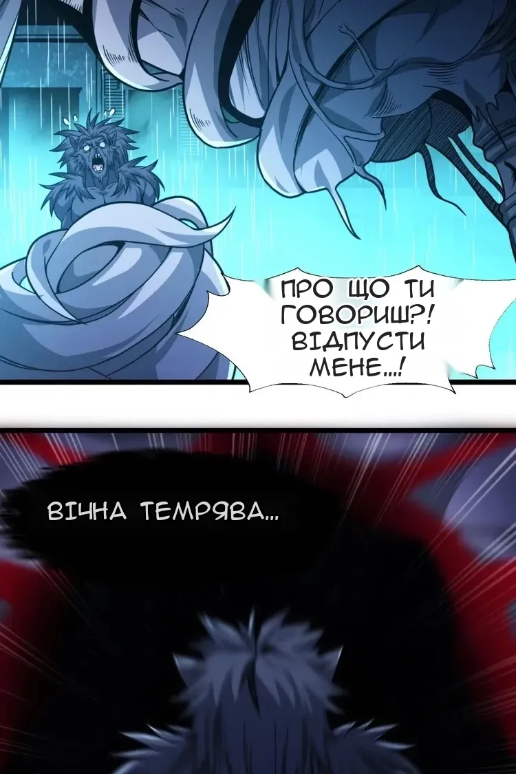 Сторінка 71