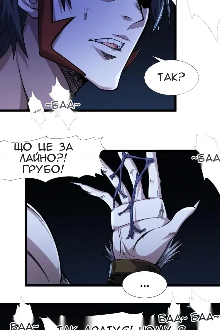 Сторінка 76