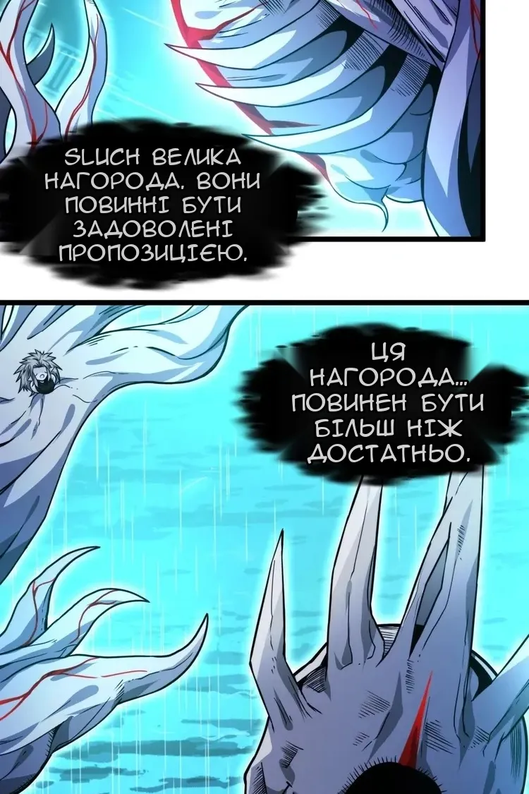 Сторінка 87
