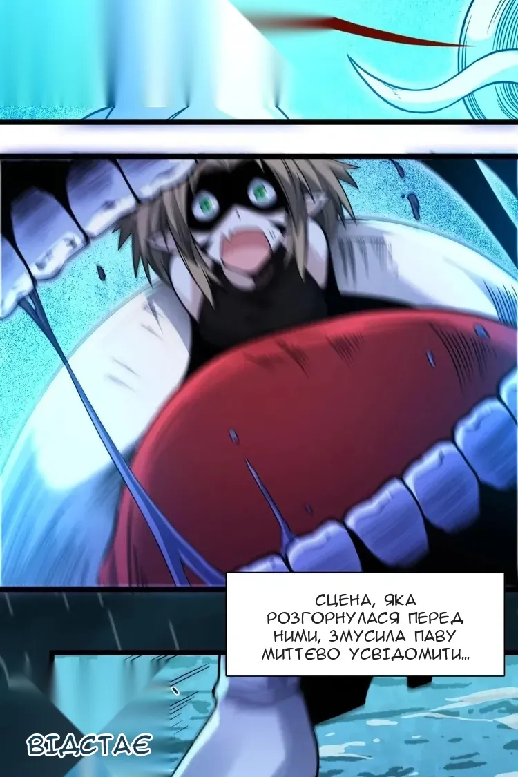 Сторінка 95