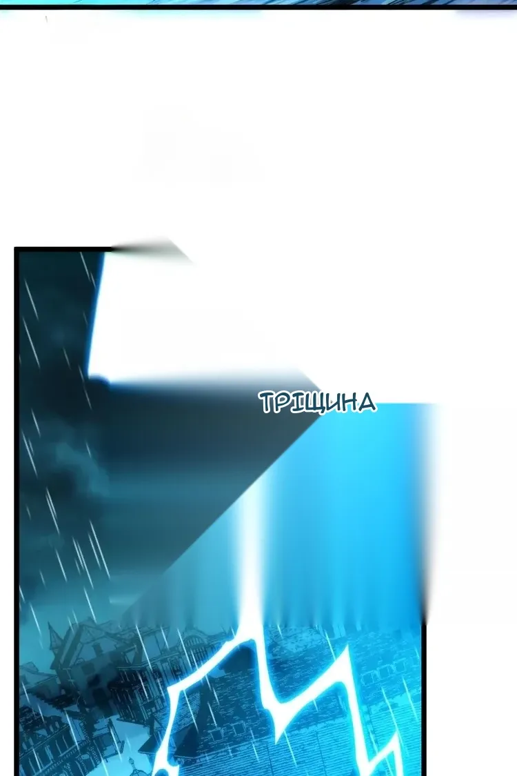 Сторінка 98